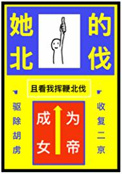 被休，但成为女帝txt电子书下载