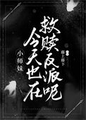 《全师门除了我都想灭世》